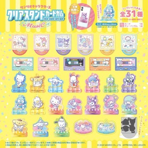 サンリオキャラクターズ クリアスタンドカード クロミB カセット 新品未使用