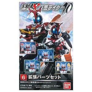 絶版食玩「SHODO-X 仮面ライダー10 拡張パーツセット」未開封新品 ファイブハンド、カブトハイパーフォーム対応