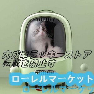 通院 軽量 小型犬用 スリング 猫用 ペット用品 お出かけバック 新品! 通気 キャリーバッグ 旅行 持ち運び便利 散歩 ポケット付き