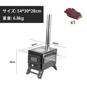 屋外薪ストーブ 煙突付き 折りたたみ 棚付き 組立式 焚き火台 暖房 アウトドア キャンプ