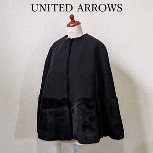 新品 UNITED ARROWS ユナイテッドアローズ 黒 ケープコート