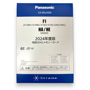 【クロネコゆうパケット】】CA-SDL24DD パナソニック 2024年度版 地図SDHC メモリーカード 地図更新ソフト【代引き/時間指定NG】