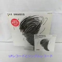 THE SHAKES LPレコード／シングルレコード