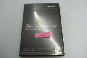 送料無料 #1155 中古 Microsoft Windows Server 2003 Enterprise Edition service pack 1 対応 win2003 proより上位　サーバーOS