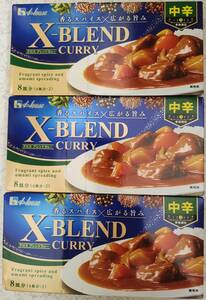 クロスブレンドカレー　X-BLEND CURRY 中辛　140ｇ×3箱　送料無料　カレー粉　カレールウ　ハウス　