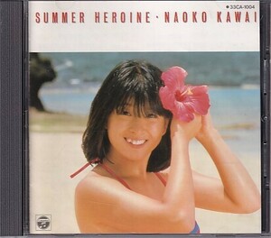 CD 河合奈保子 Summer Heroine サマー・ヒロイン