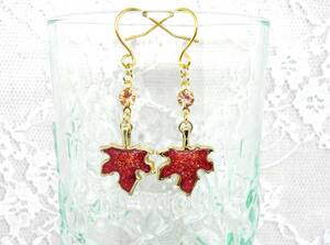 ★レジン　秋ピアス　楓とビジューのピアス　イヤリング　紅葉　メープル　カエデ　キラキラ　ラメ　レッド　