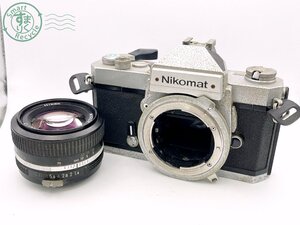 BA0601827　■ Nikon ニコン Nikomat 一眼レフフィルムカメラ シルバー NIKKOR 50㎜ 1:1.4 シャッター不可 ジャンク カメラ 中古