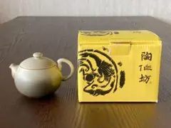 中国茶器　台湾茶器　急須