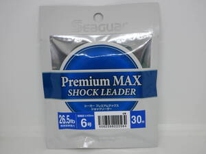 シーガー プレミアムマックスショックリーダー⑤ 6号 26.5lb 30m 未開封品！ Seaguar Premium MAX SHOCK LEADER 26.5lb 30m