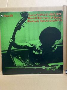 国内盤初回ORG! 水橋孝 Quartet +2 / Live In ”5 Days In Jazz 1974” - When A Man Loves A Woman /Three Blind Mice TBM-28 帯無解説付