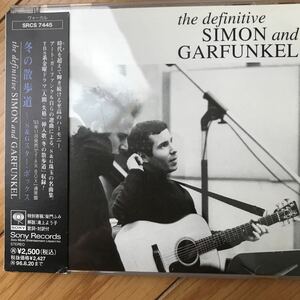 名盤 The Definitive Simon And Garfunkel 冬の散歩道〜 S&Gスターボックス