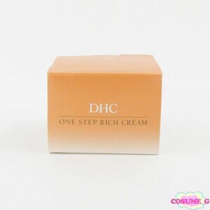 DHC ワンステップリッチクリーム 48g 未開封 C354