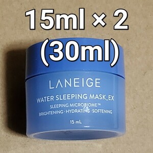 LANEIGE ラネージュ ウォーター スリーピング マスク 15ml ×2個