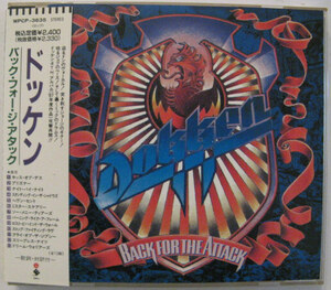 ◆CD◆DOKKEN／バック・フォー・ジ・アタック◆ドッケン/ジョージ・リンチ/ジェフ・ピルソン◆旧規格・帯有り国内盤