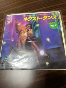 ■レコード　中古　ネクスト・ダンス / デニース・ウィリアムス