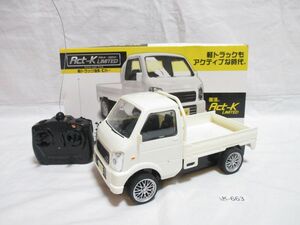 80663K 箱入/動作未確認 軽トラック型 R/Cカー Act-K LIMITED ラジコンカー アクトケー リミテッド Active Light Truck◆1101