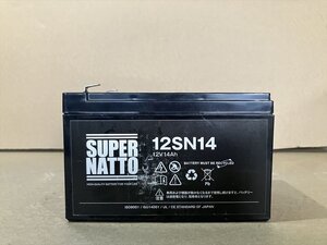 現品限り！12SN14 アウトレット品 （12SN12 NPH12-12 HF12-12 互換）USP サイクルバッテリー｜930h