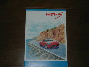 トヨタ MR-S (ZZW30) 前期型 カタログ TOYOTA MR-S MR2