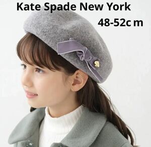 kate spade new york kids トドラー ボウベレー帽