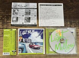 帯付 CITY POPS コンピ CD】LIGHT MELLOW DRIVE■和モノ 昭和歌謡 AOR■金澤寿和■杉山清貴 大橋純子 風コーラス団 豊島たづみ 一十三十一