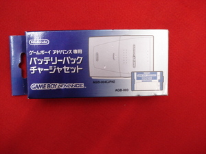 GBA専用　バッテリーパック　チャージャセット　AGB-003　任天堂　新品未使用品