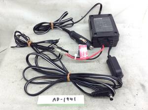 NVP-12V3 ポータブル用9Vシガー電源　パナソニック製も対応 保証付き 　即決品　AD-1941