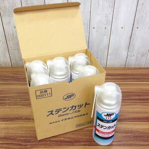 【RH-0593】未使用 イチネン ケミカルズ ステンカット JP 111 ステンレス アルミ等の切削潤滑剤 330ml 6本入り