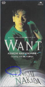 ◆即決◆(中田健一) WANT / 10A310