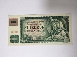 A 2431.チェコ1枚(1961/1993年) 旧紙幣 外国紙幣 Money Paper 