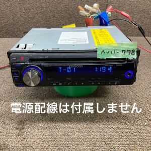 AV11-778 激安 カーステレオ KENWOOD E252 Y21-7530-00 10700895 FM/AM AUX CD プレーヤー 本体のみ 簡易動作確認済み 中古現状品