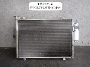 エブリィ GH-DA62W コンデンサー 95310-63H00