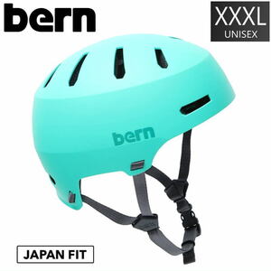 ■メンズ[XXXLサイズ]BERN MACON 2.0 カラー:MATTE MINT ヘルメット 頭部 保護 プロテクター ユニセックス スノーボード スキー