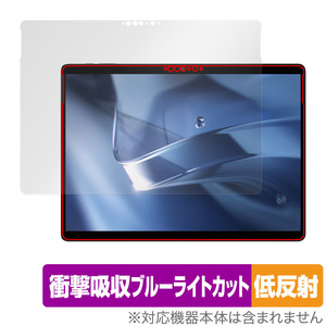 CHUWI Hi10 MAX 保護 フィルム OverLay Absorber 低反射 for ツーウェイ タブレット 衝撃吸収 反射防止 ブルーライトカット 抗菌