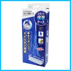 【新着商品】AZ718 EVAスポンジの柔かさを持続させるグングン専用ケース。 約28×6.5×12cm グングンワイパースポンジ保湿ケース ホワイト フローリングワイパー アズマ Industrial アズマ工業Azuma