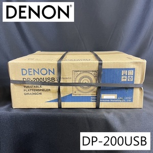 ★未開封 新品 DENON デノン ターンテーブル レコードプレーヤー DP-200USB-SP プレミアムシルバー 元箱 レコード 音響機器 音楽機材