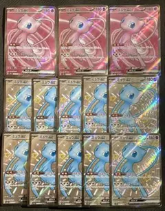 13枚 ミュウex SR SSR 151 シャイニートレジャー ポケモンカード