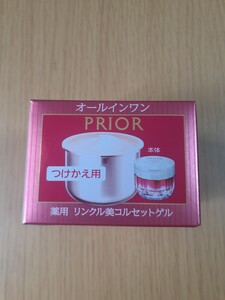 新品★プリオール薬用リンクル美コルセットゲル