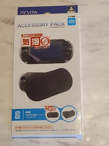 【新品】 アクセサリーパックfor PlayStationVitaPCH-2000シリーズ ILXYM095 【PSVita2000】 SONY ソニー ヴィータ