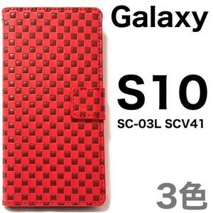 Galaxy S10 SC-03L/Galaxy S10 SCV41 ギャラクシー スマホケース 市松模様 手帳型ケース