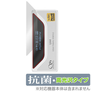 Shanling UA4 保護 フィルム OverLay 抗菌 Brilliant for シャンリン ポータブル DAC/AMP Hydro Ag+ 抗菌 抗ウイルス 高光沢