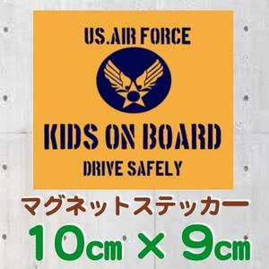 KIDS ON BOARDマグネットステッカー(旧米空軍タイプ)黄