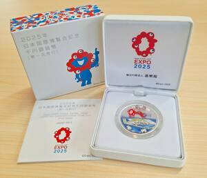 記念硬貨 造幣局 千円銀貨幣 2025年 日本国際博覧会記念（第一次発行）EXPO2025 千円銀貨