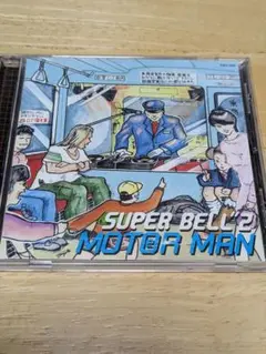 SUPER BELL"2 CD