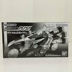 mP502b [未開封] SO-DO CHRONICLE 仮面ライダー555 ファイズ ジェットスライガー | M