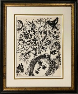 【特価】　≪　　マルク・シャガール　　≫　　オリジナルリトグラフ【石版画】　　　1960年　　　COUPLE BESIDE TREE　　　MARC　CHAGALL