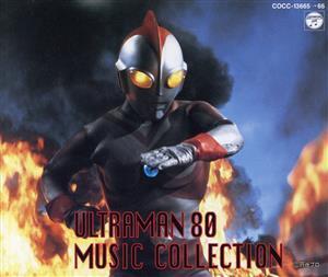 ウルトラマン80/(キッズ)