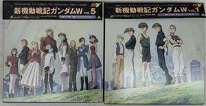 新機動戦記ガンダムW ウイング Vol.1~7 GUNDAM-W レーザーディスク 7枚セット 動作未確認 ジャンク品