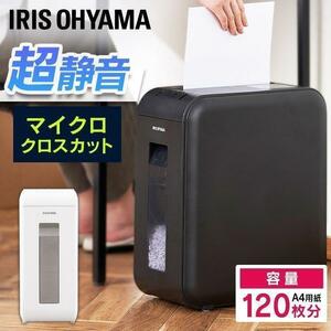 シュレッダー家庭用電動マイクロカット静音パーソナルシュレッダー細断個人情報書類リモート在宅オフィスP4HMSVアイリスオー YDB627