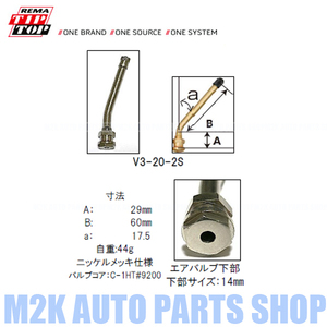 エアーバルブ エアバルブ TBアルコア用バルブ 2個 9.7mm 汎用 チューブレス トラック バス V3-20-2S TIPTOP メーカー製